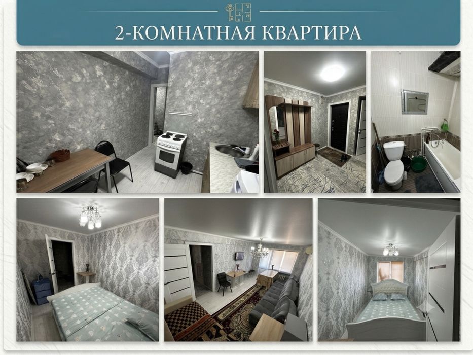 Сдаётся 2-2-2комнатные квартиры