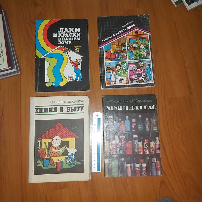 Insta - bookinist_almaty_kz