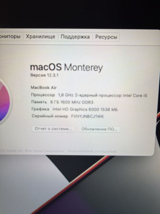Macbook Air 2017/i5/8/128