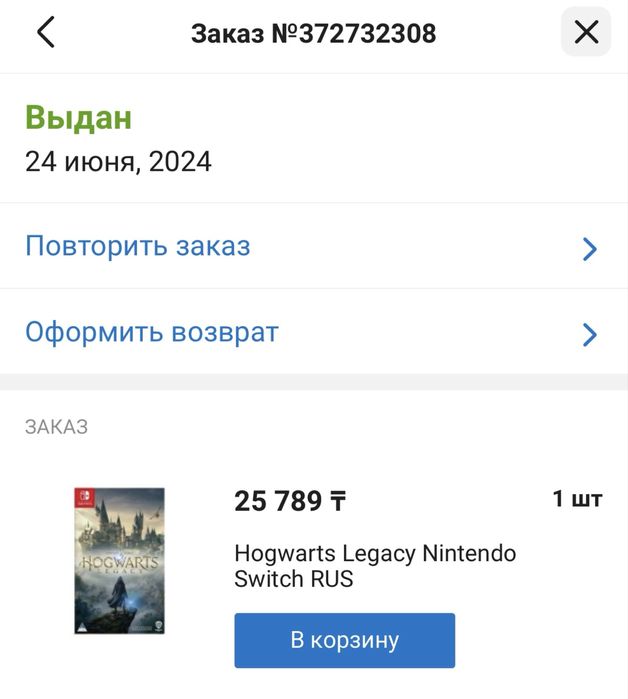 Nintendo switch oled в идеале