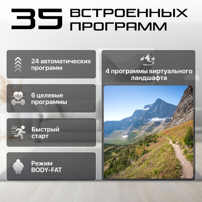 Беговая дорожка GENAU Crown G530 TFT
