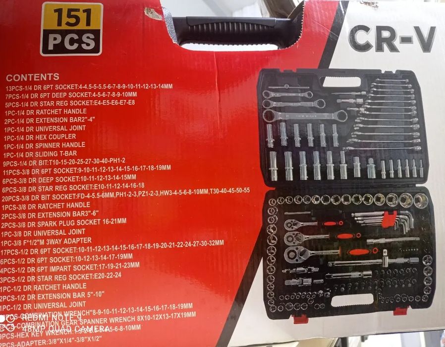 Наборы инструментов в наличии