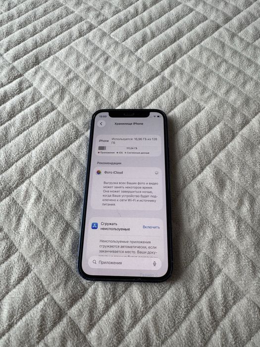 Iphone 12 mini 128gb