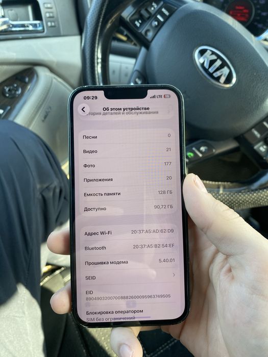 IPHONE 13/128 зеленый цвет