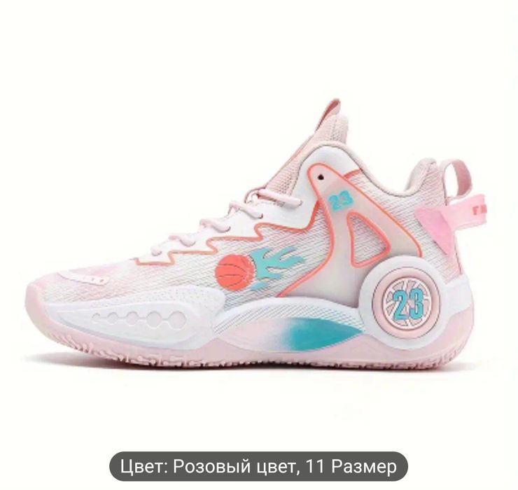 Спортивные Кроссовки