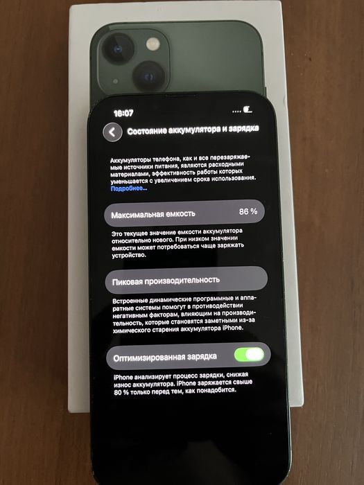 Обменяю iphone 13
