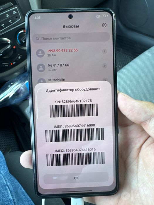 Redmi note 13 6/128