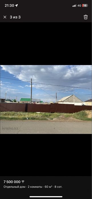 Продам дом в строительный 4