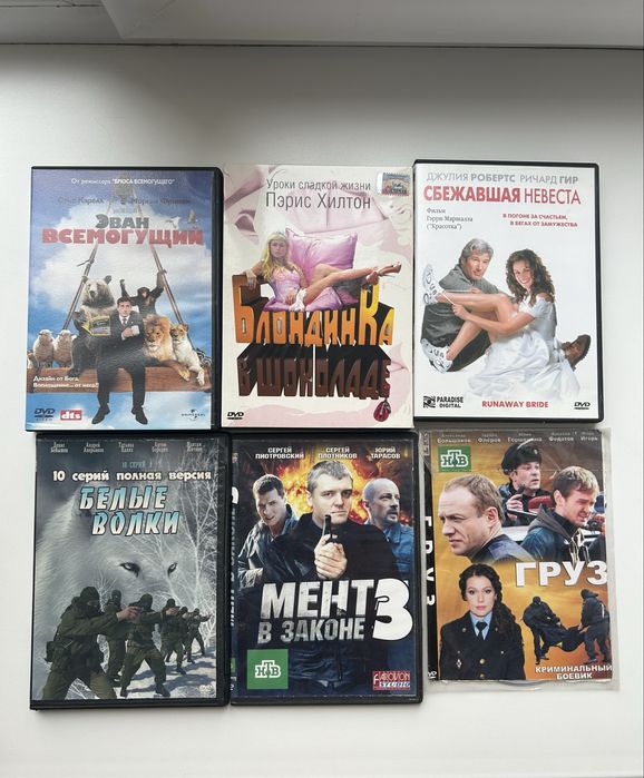 Видеокассеты и DVD диски