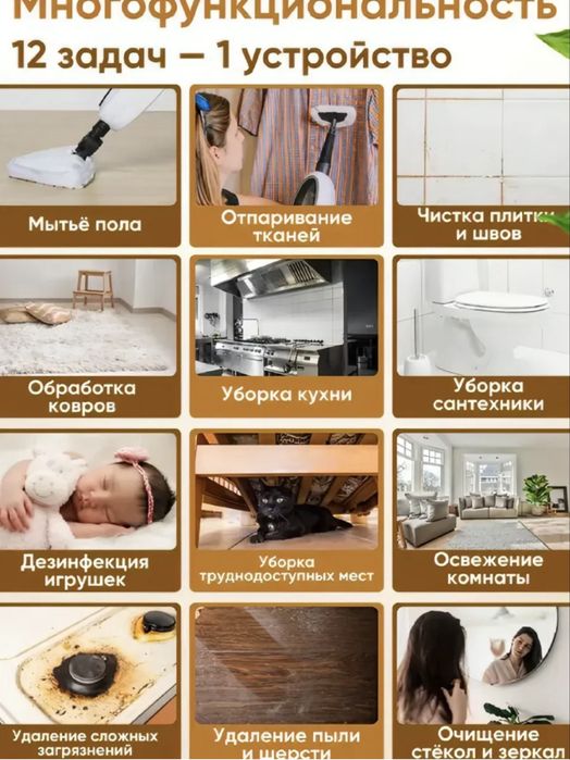 Паровая швабра Waylo