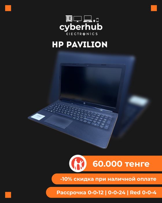 Ноутбук Hp Pavilion 15