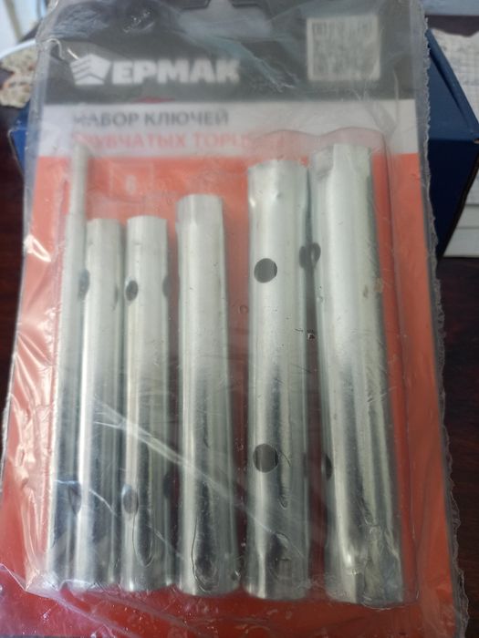 Набор трубчатых ключей