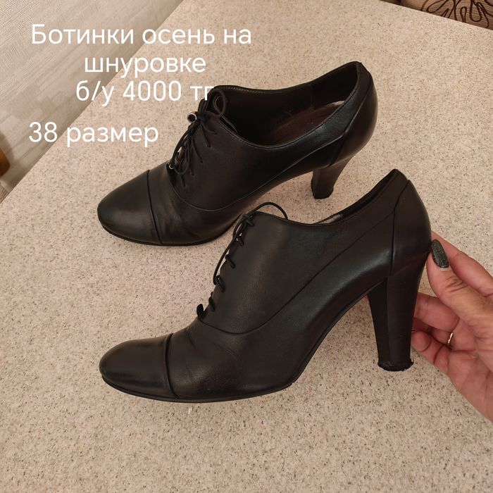 Продам обувь в хорошем состоянии б/у