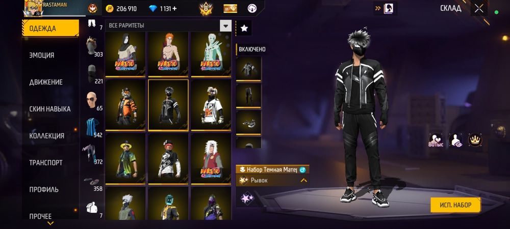 Продам фри фаер аккаунт