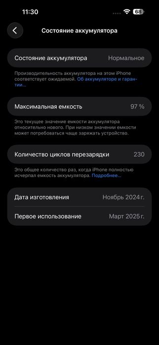 СРОЧНО | IPhone 16 Pro Max Natural Titanium LL/A Turbo-Sim