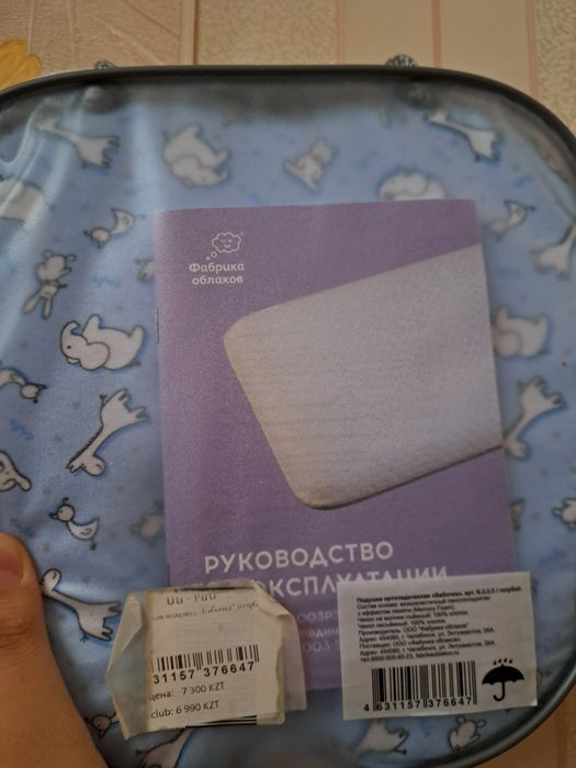 Детская ортопедическая подушка