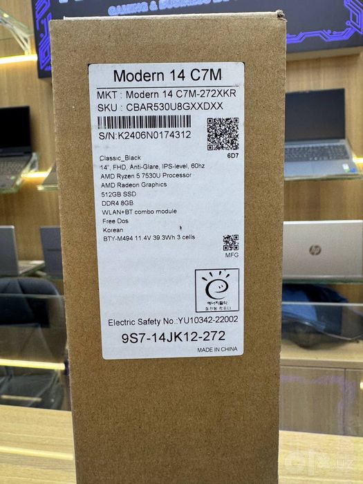 Ноутбук Msi Modern 14 C7M AMD Ryzen 5 7530U 8/512GB 14.0" FullHD IPS