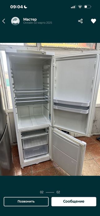 Холодильник жондеу морозильник