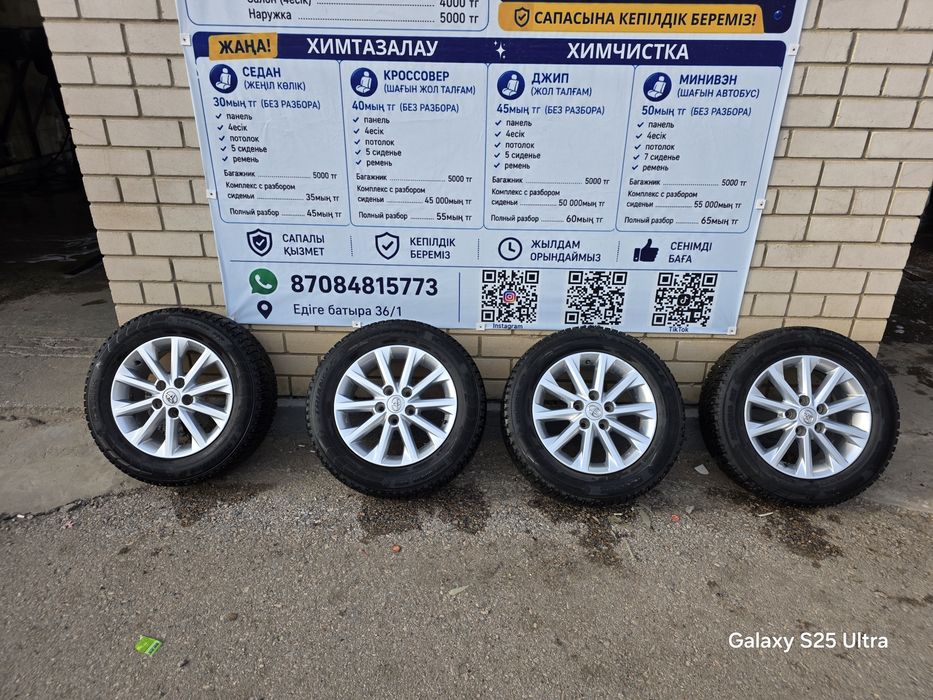 титановые диски камри 50 R16
