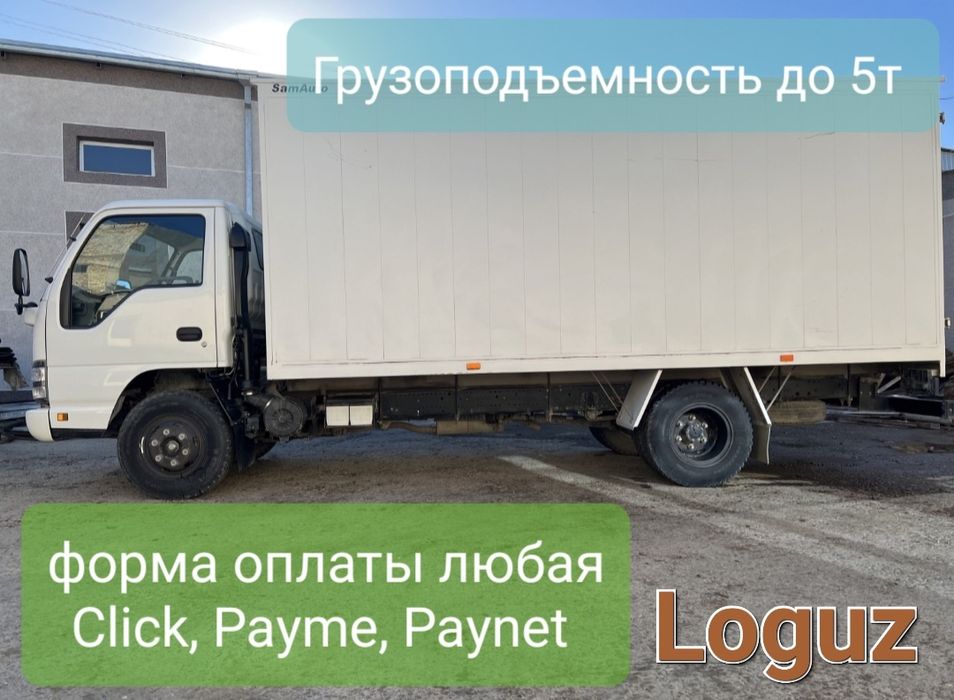 Перевозка крупногабаритных грузов и посылок Ташкент-Самарканд-Ташкент.