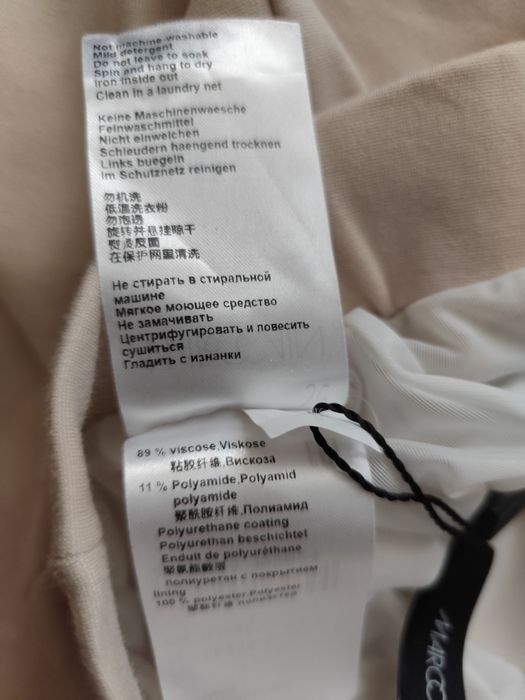 Marc Cain  елегантен костюм