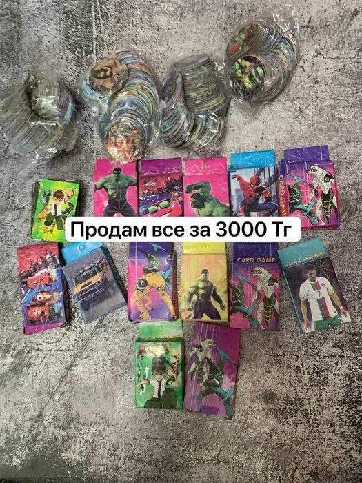 Фишки карточки акция