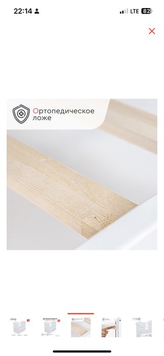 Продам детскую кровать