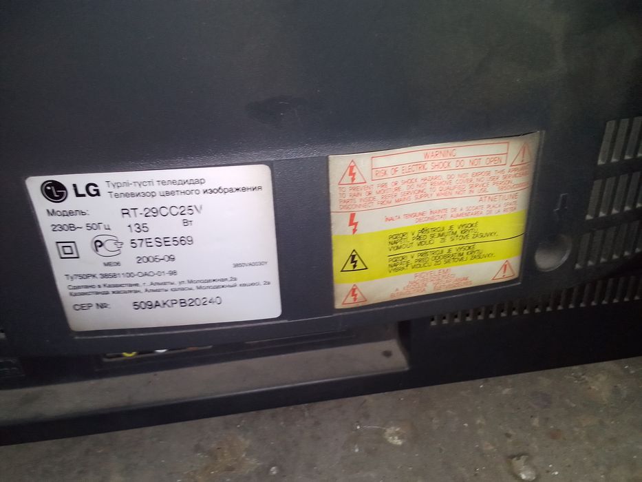 Продам Телевизор LG