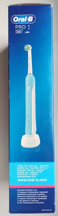 Periuta electrica Oral B Braun