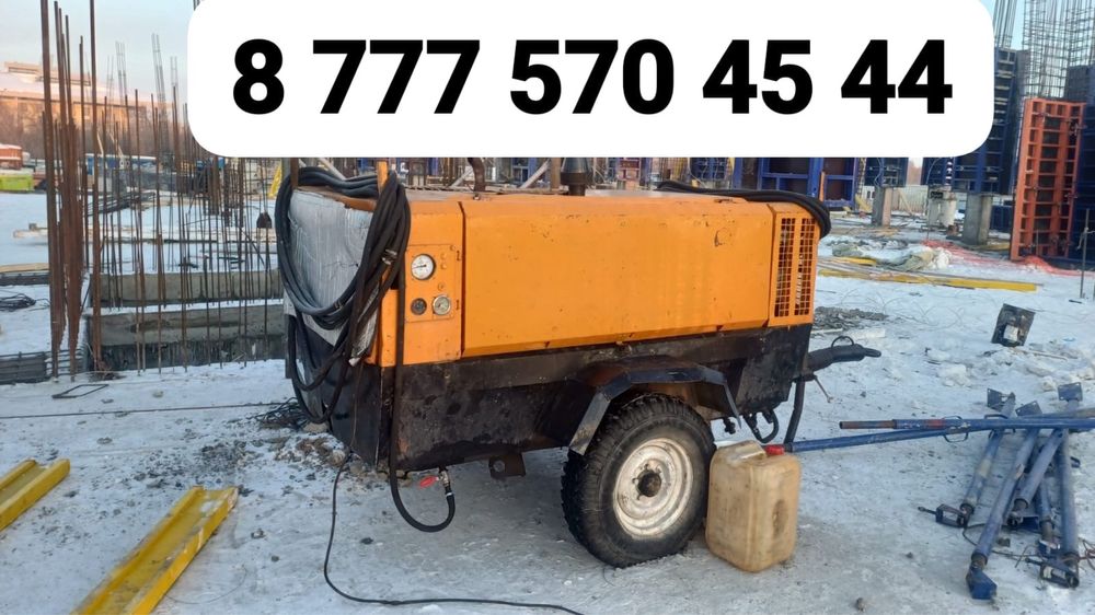 Аренда дизельный компрессор