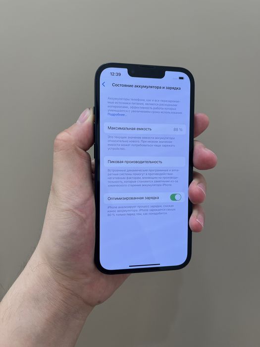 IPhone 13/ АКБ -88 /Айфон 13