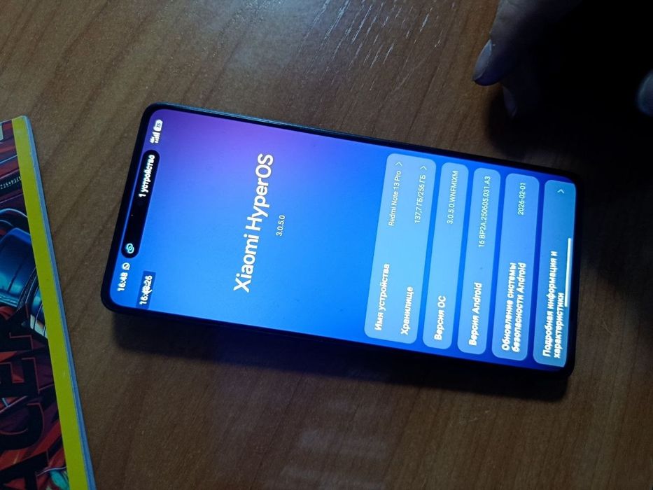 Обменяю на iphone 11 в нормальном состоянии