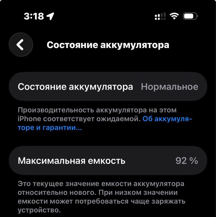 iPhone 16 с гарантией