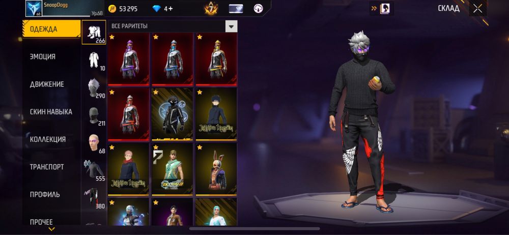 Фф акк кездесп берып жерем