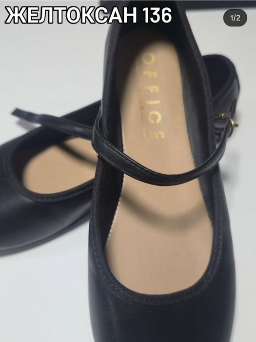 Женская обувь разные