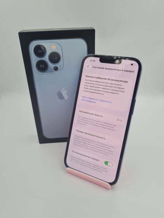 Iphone 13 Pro | Капитал - Маркет