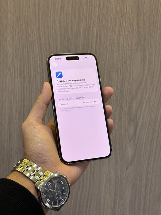 Iphone 14 Pro Max 256GB 81%