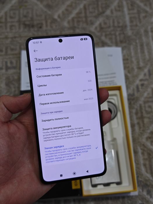 Poco X7 Pro 256/12  5G