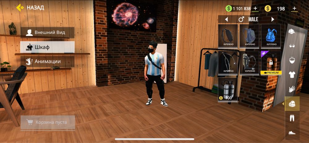 Кар паркинг акк 3000 тенге