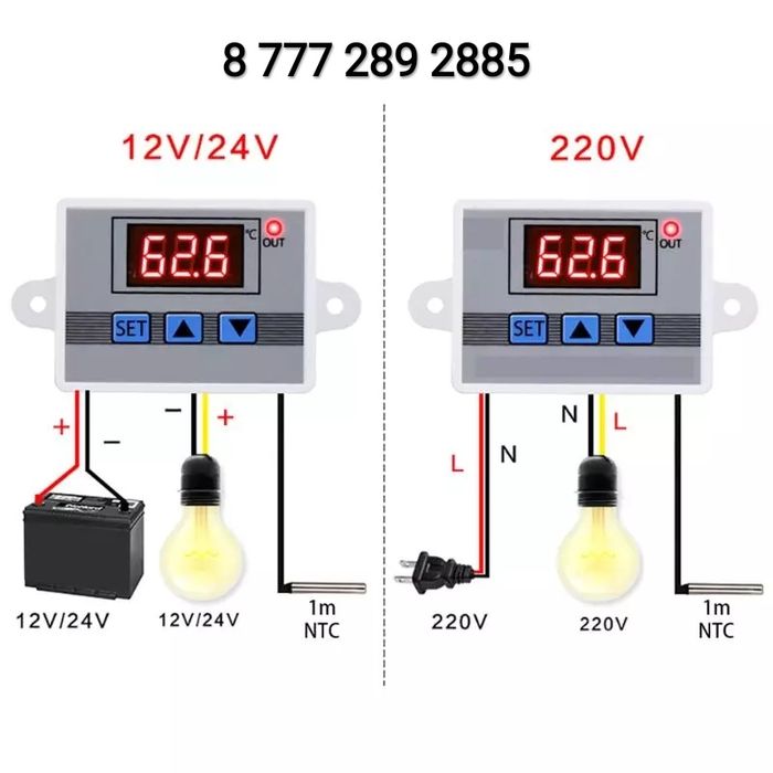 Терморегулятор инкубатор регулятор температуры брудер