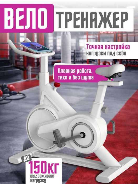 Велотренажер для дома, тренажер для кардио тренировок, для похудения .