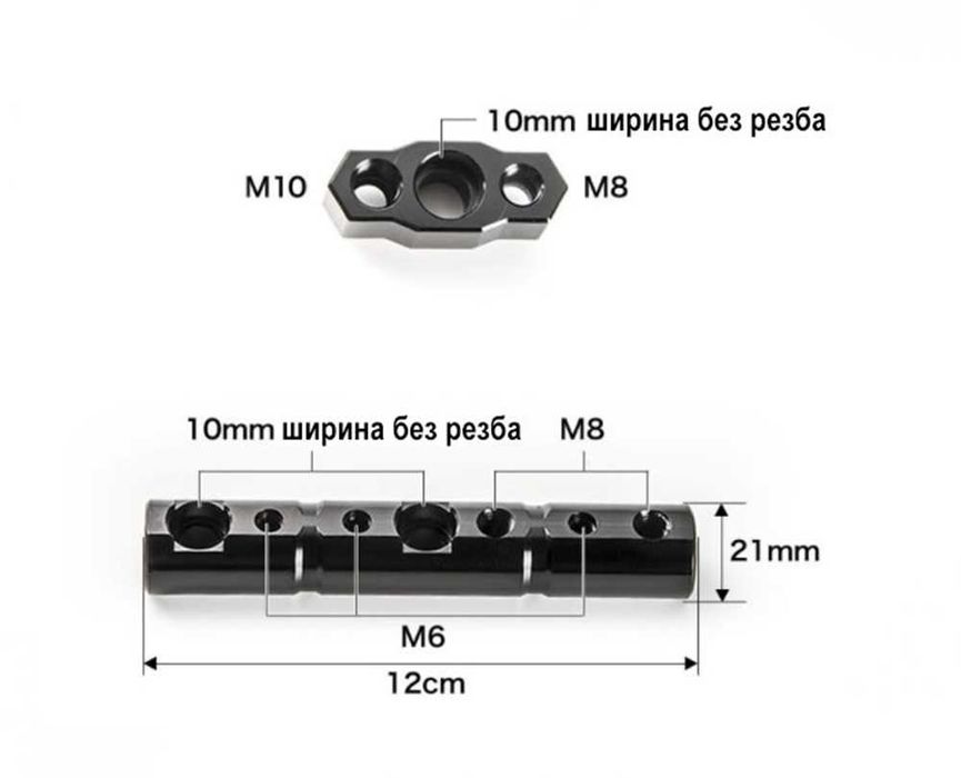 Многофункционален адаптер (стойка) за мотор и велосипед.