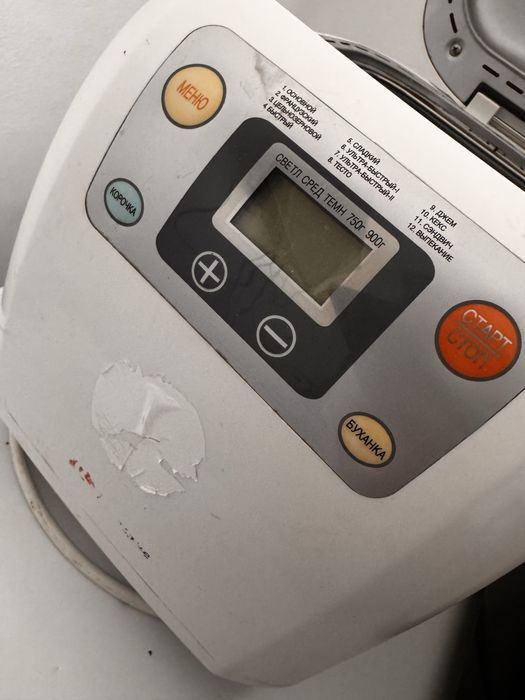 Печка для хлеба илейді пісіреді