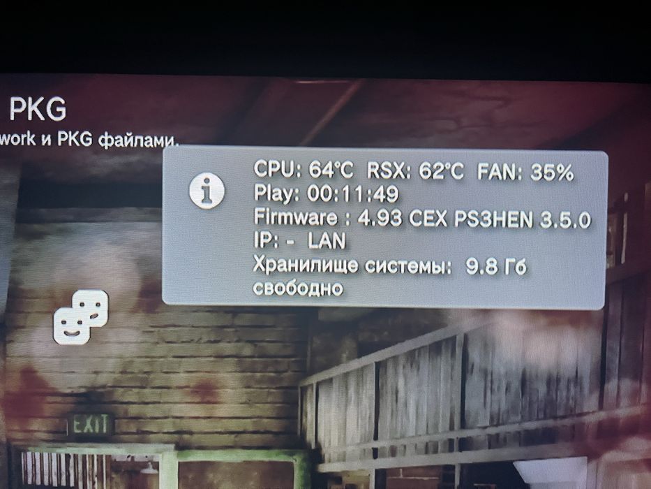 Playstation 3