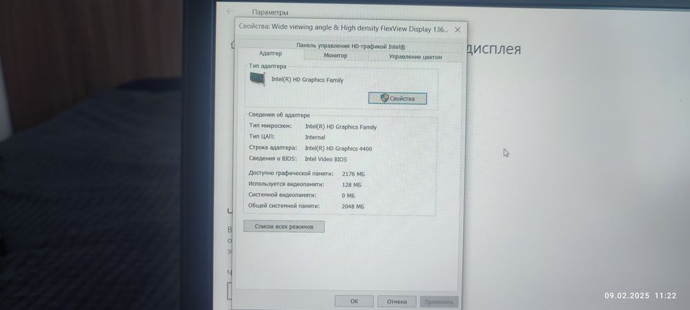 Продам ноутбук Леново