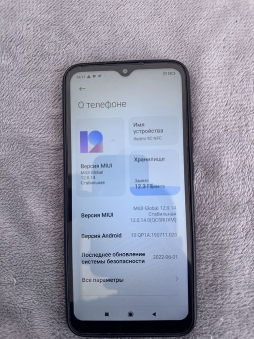 Redmi 9C 3/64GB