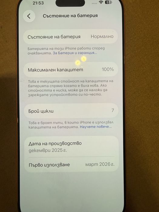 Iphone 17 pro max 256gb