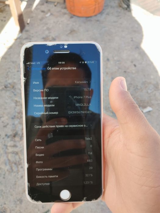 Продам айфон 7+