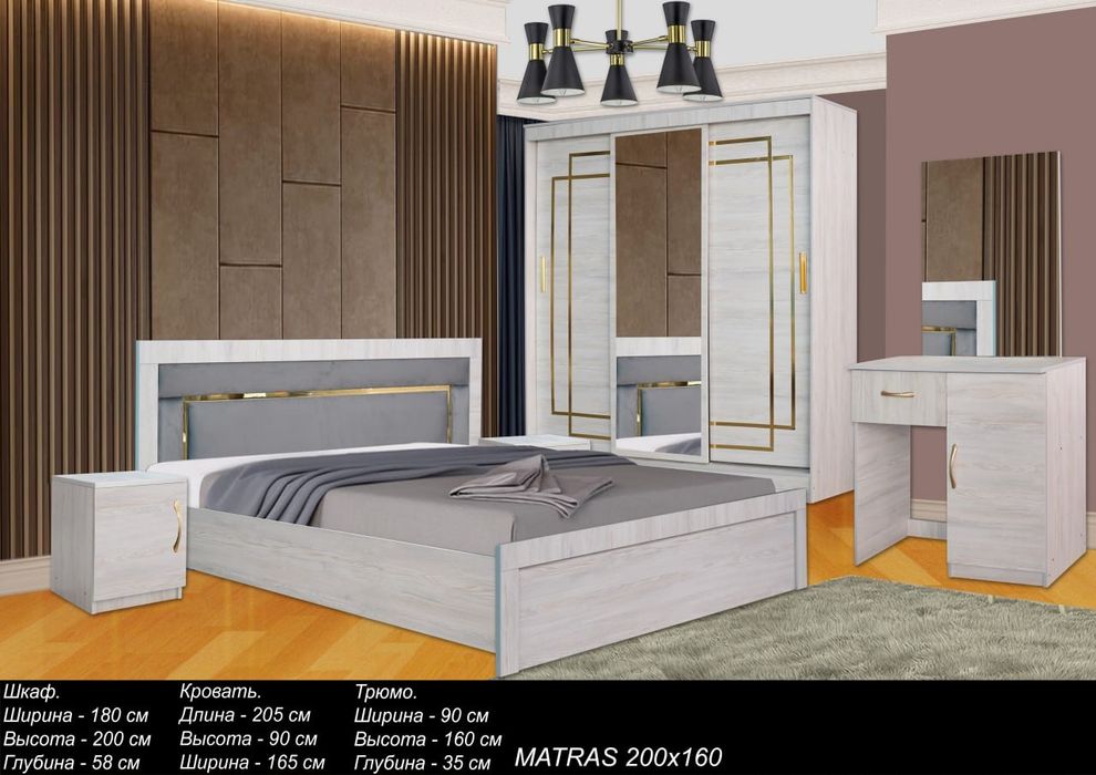 Krovat 2 kiwilik. Гарнитур спальный Devan kravat spalniy Mebel шкаф