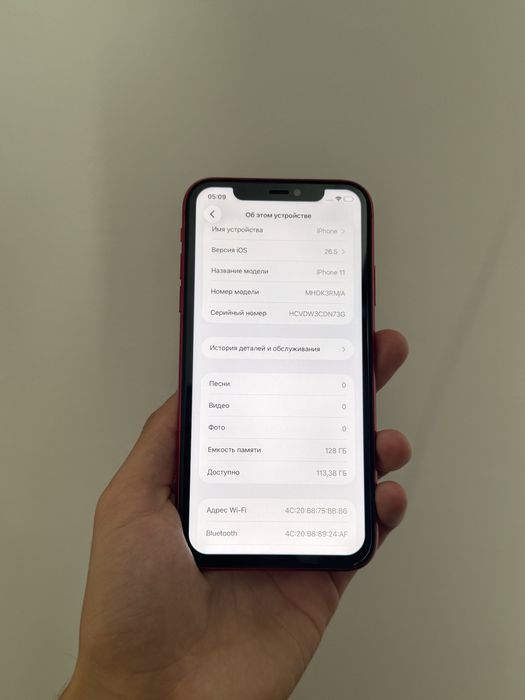 Iphone 11  на 128 гб